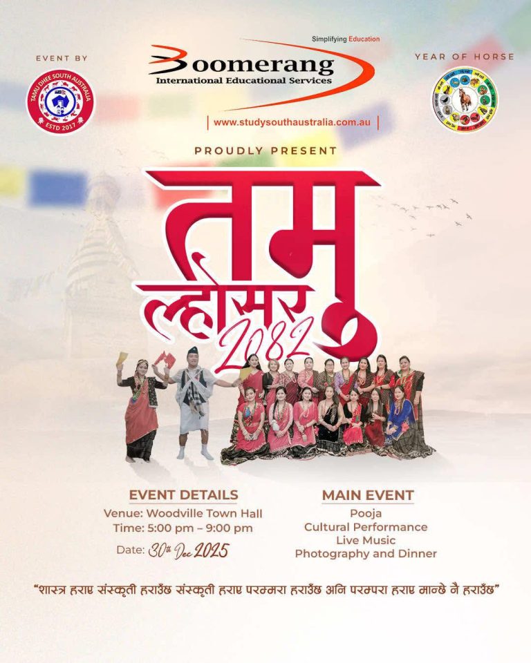 Tamu Loshar 2025 (Year of  Horse)